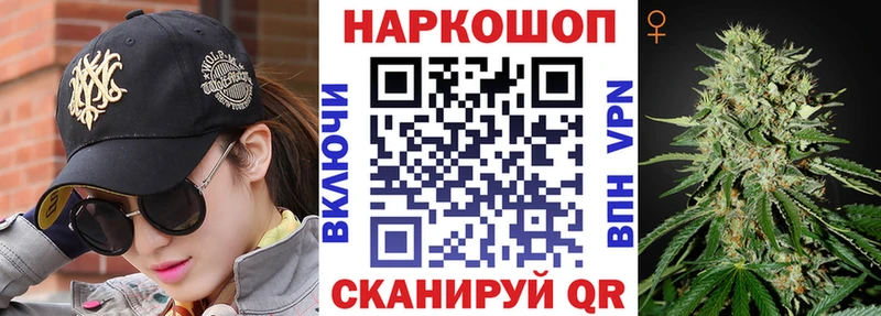 Наркотические вещества Тара Alpha-PVP  Гашиш  Канабис 