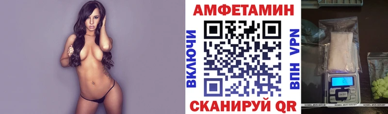 это состав  Тара  Amphetamine Розовый 