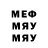 ГАШ VHQ marinasdead