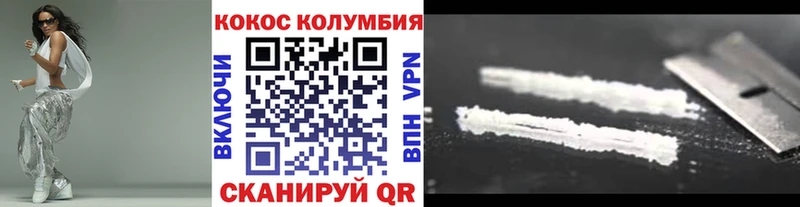 COCAIN Колумбийский  darknet как зайти  Тара 