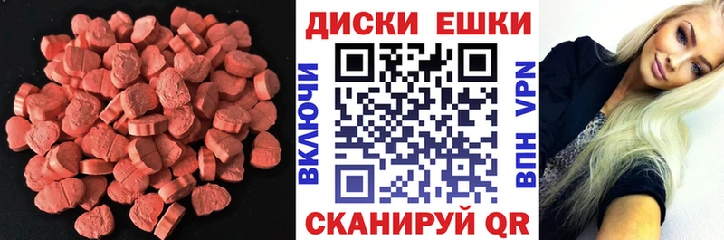 blacksprut вход  Тара  Экстази VHQ 