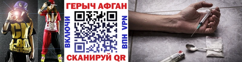 закладки Тара ГЕРОИН VHQ