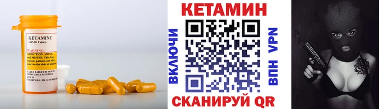 кракен рабочий сайт купить наркотик Тара КЕТАМИН ketamine