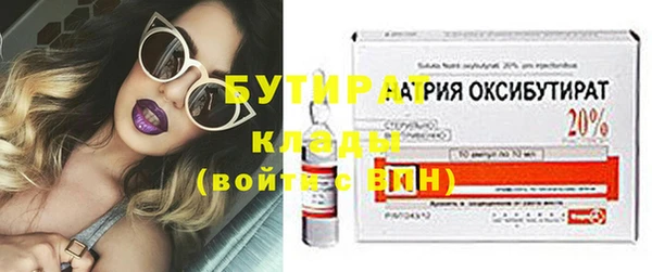 метадон Армянск