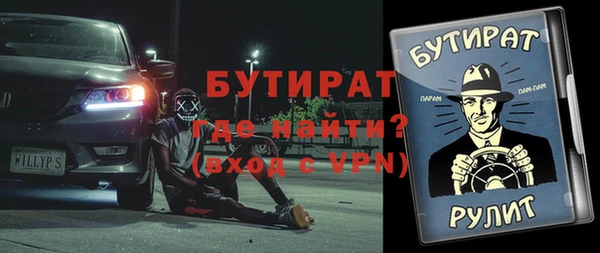 марки nbome Иннополис