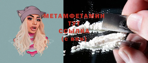 метадон Армянск