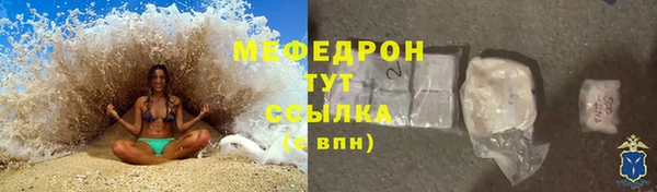 меф VHQ Арсеньев