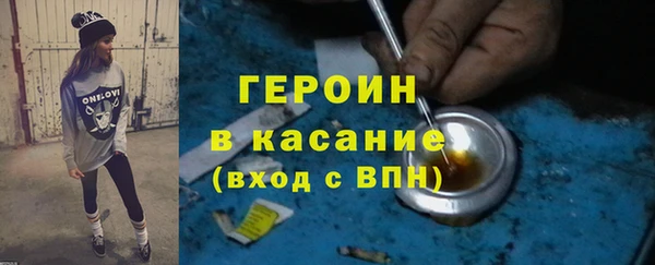 героин Аркадак