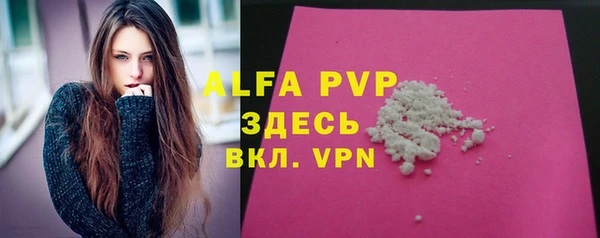 меф VHQ Арсеньев