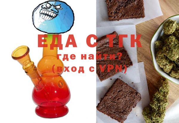прущая мука Покровск