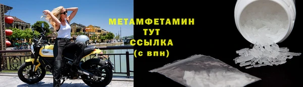 метадон Армянск