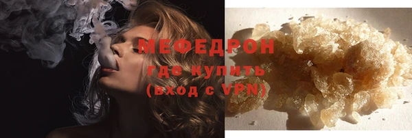 меф VHQ Арсеньев