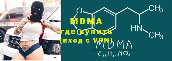 меф VHQ Арсеньев