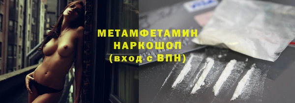меф VHQ Арсеньев