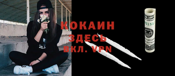 меф VHQ Арсеньев
