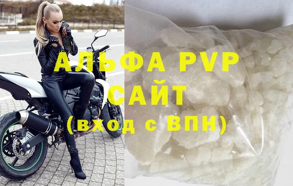 метадон Армянск