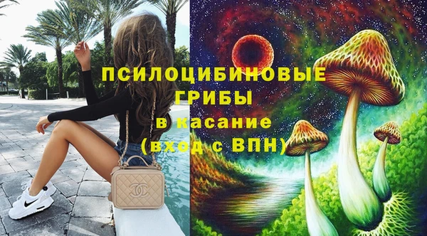 меф VHQ Арсеньев