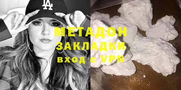метадон Армянск
