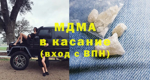 меф VHQ Арсеньев