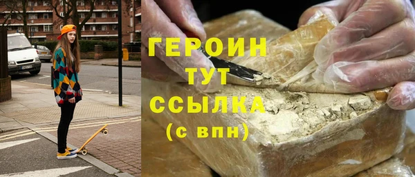 героин Аркадак