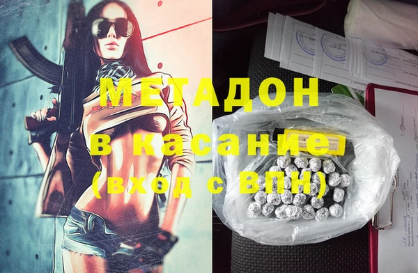 героин Аркадак