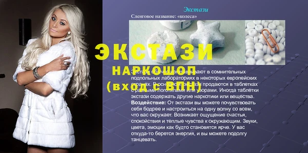 меф VHQ Арсеньев