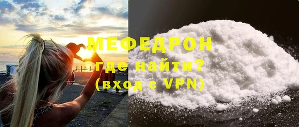 меф VHQ Арсеньев
