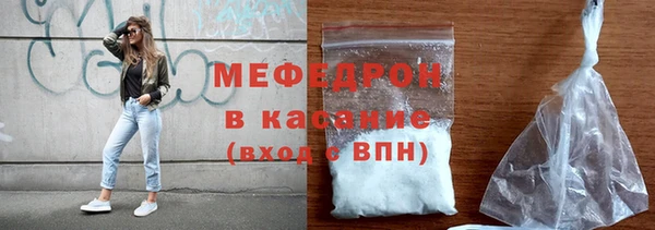 меф VHQ Арсеньев