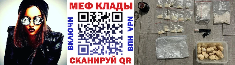 kraken зеркало Тара нарко площадка формула Меф VHQ