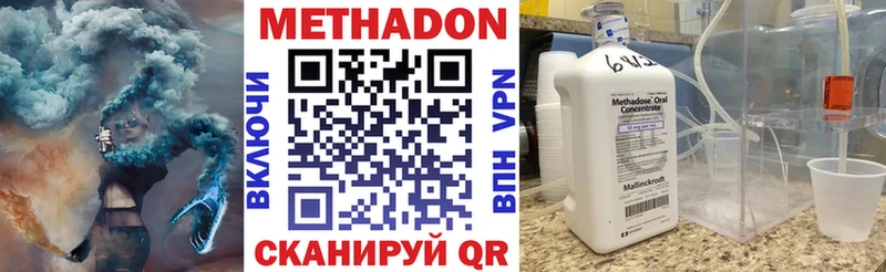 МЕТАДОН мёд  Тара 