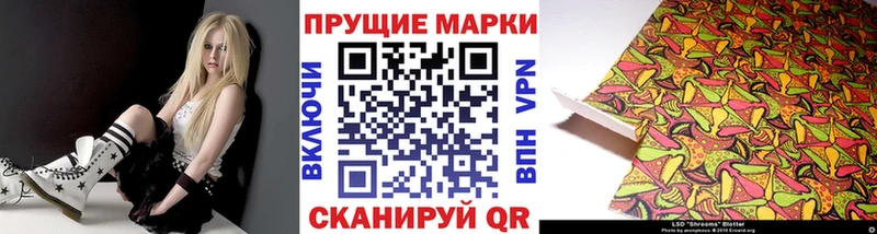 сайты даркнета какой сайт  Тара  Марки 25I-NBOMe 1,5мг  цена  