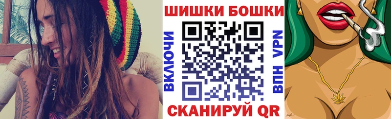 купить наркотики цена  Тара  Бошки марихуана конопля 